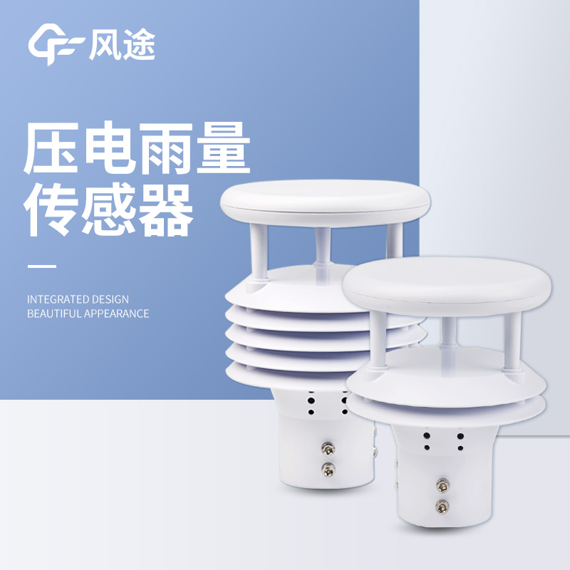 有校準證書和防爆證書的防爆氣象儀哪里找？